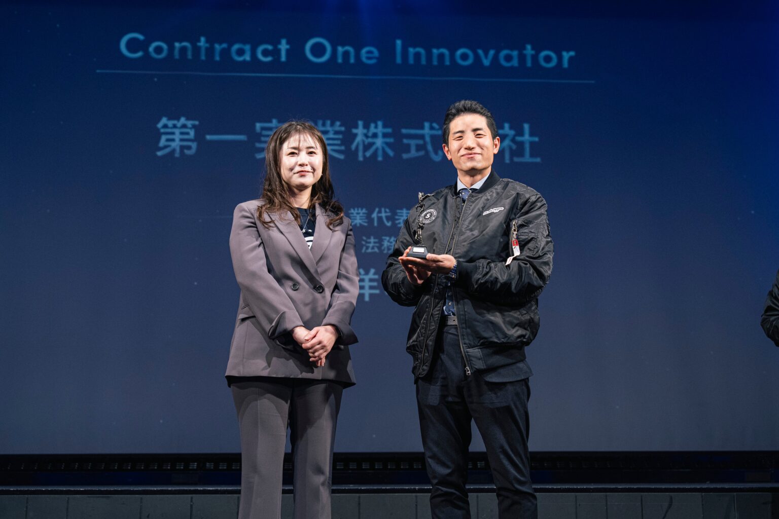 第一実業、Sansan Innovation Award 2026で「Contract One Innovator」受賞 契約データ活用を評価