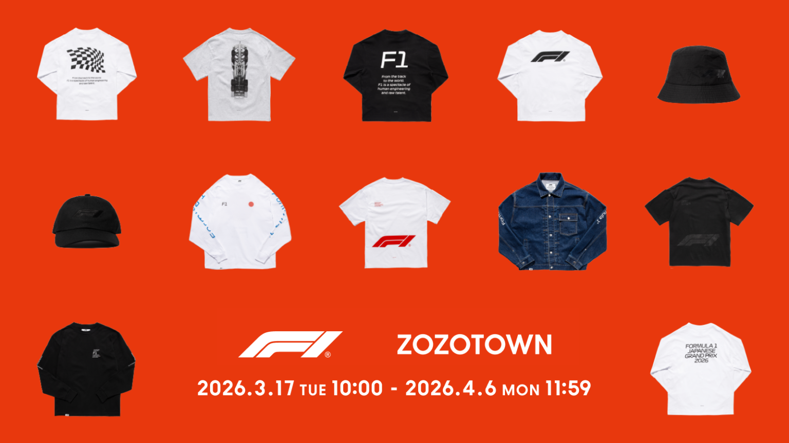 F1とZOZOTOWN初コラボ、全21型を3月17日から限定受注販売