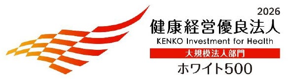 阪急電鉄、健康経営優良法人2026「ホワイト500」に6年連続認定
