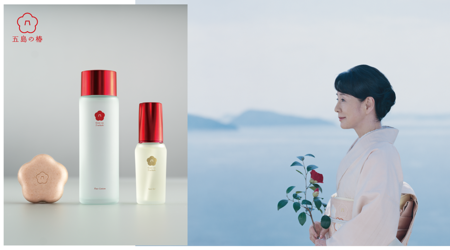 五島発スキンケア「五島の椿」、博多阪急の美の祭典に5日間出展 5,000円以上で石けん進呈