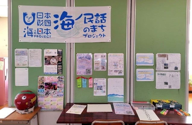 大田区の小学校で「海苔の起原」公開授業、5年生93人が地域の伝え方を提案