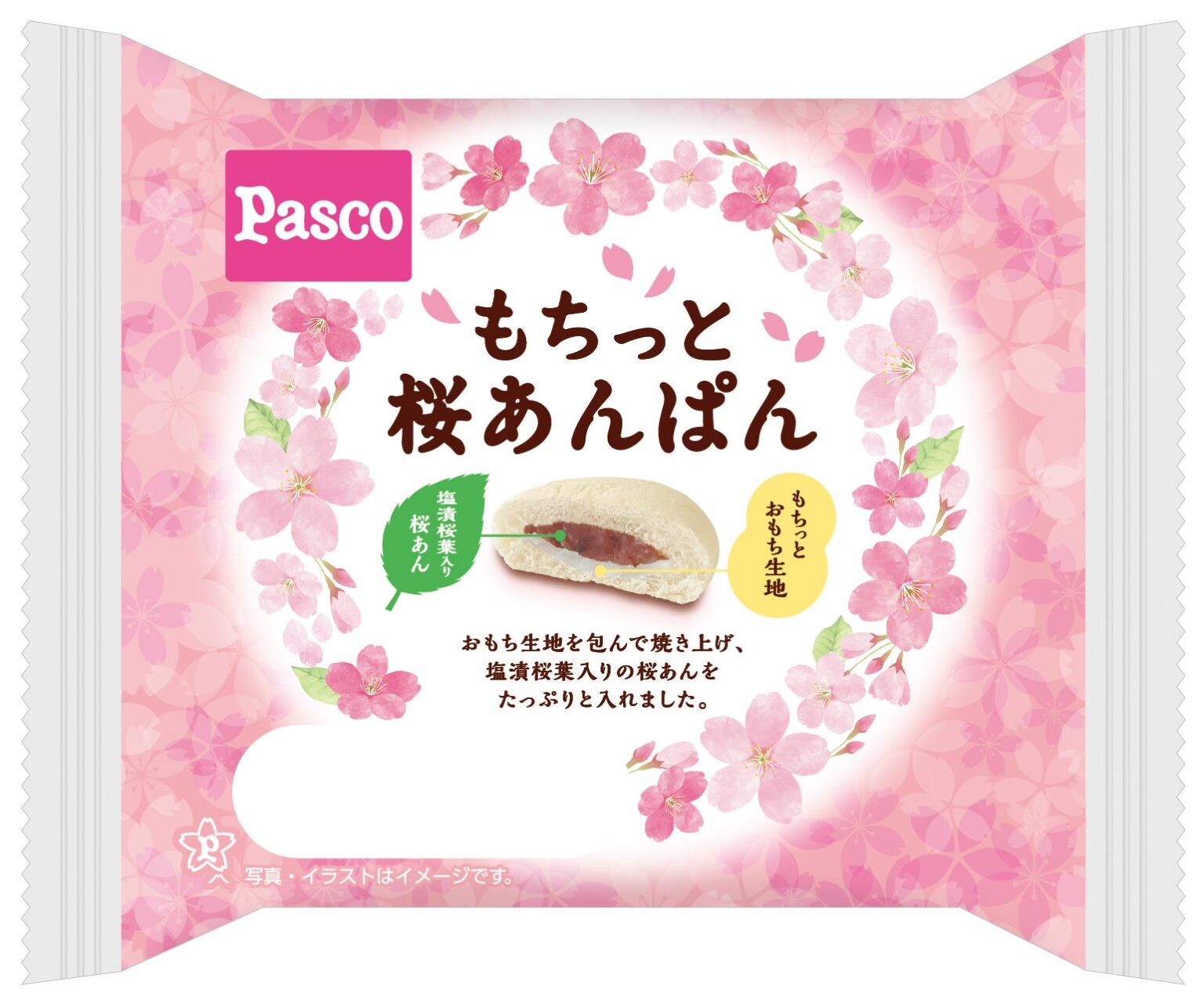 Pasco、3月新商品は「チロルチョココーヒーヌガーロール」が売上数量1位に