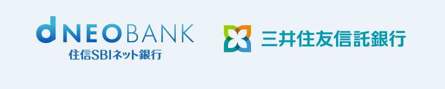 住信SBIネット銀、三井住友信託のファンドラップと不動産AI査定を提供開始