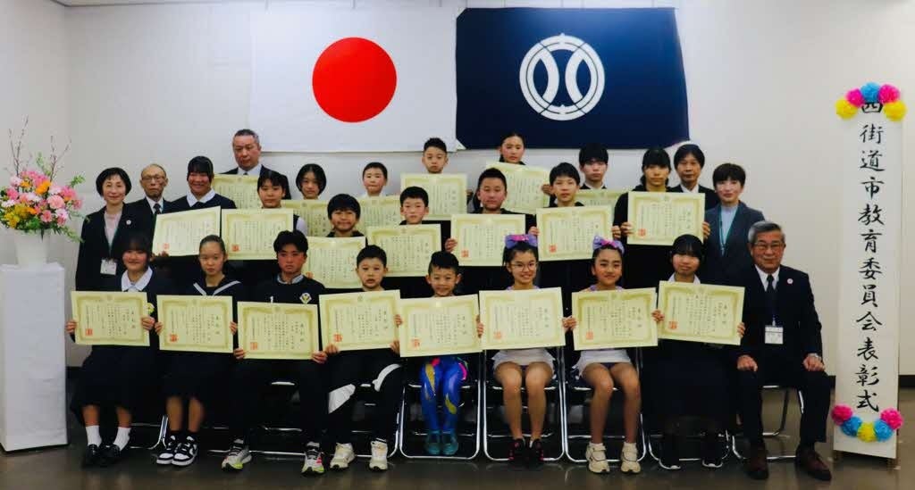 四街道市、教育委員会表彰式で文化・スポーツの受賞者41人を表彰
