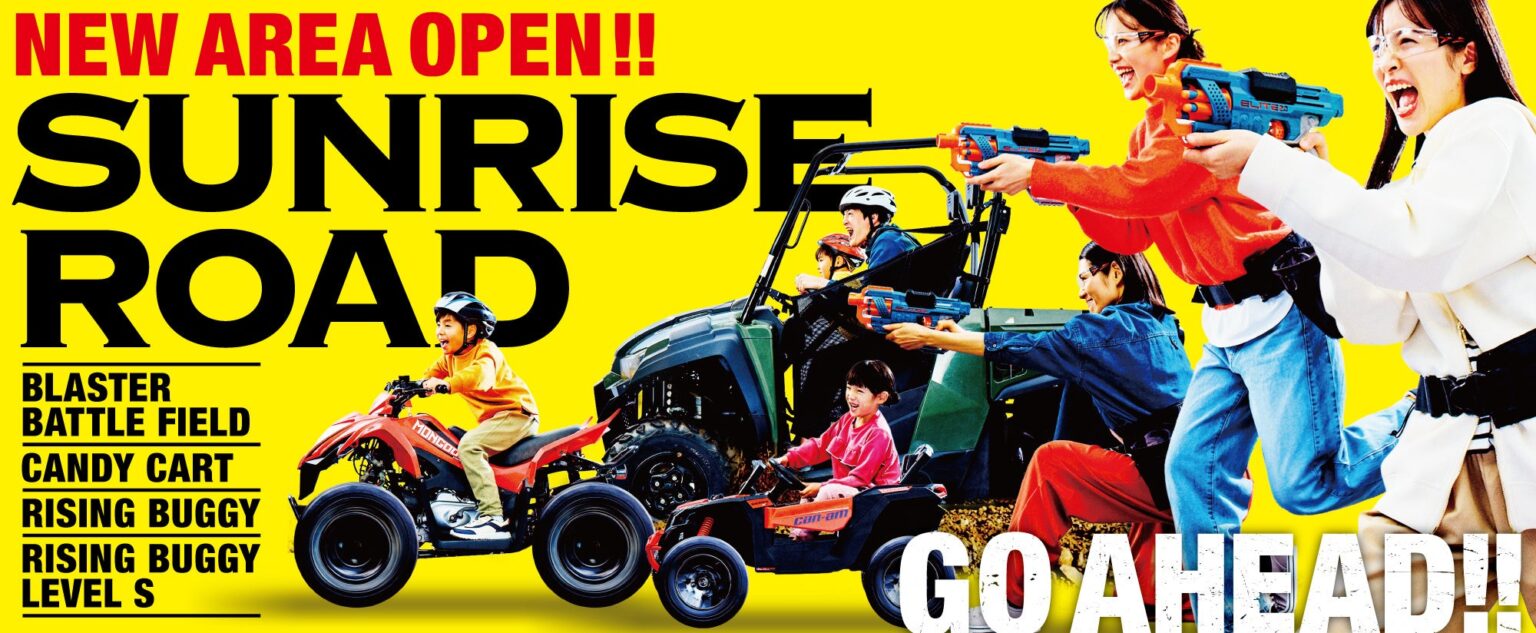 ネスタリゾート神戸、新エリアで免許不要バギーと子ども向け電動カート稼働 4月に2人乗り新コースも