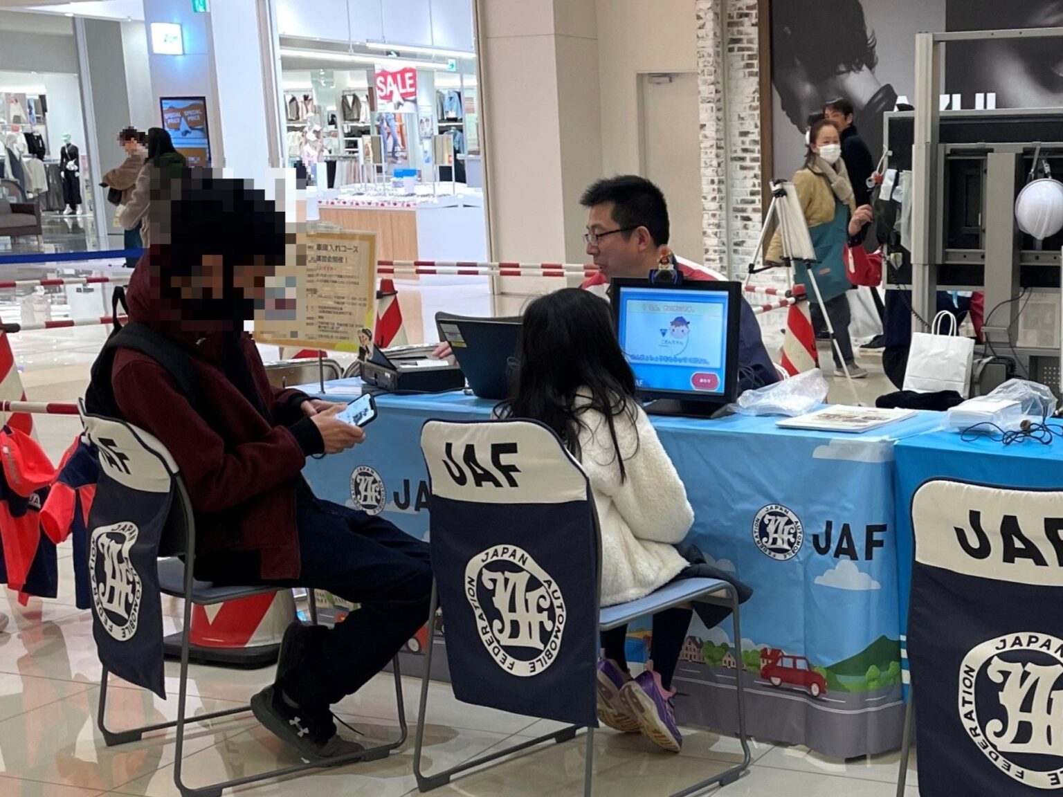 JAF広島、ゆめタウン廿日市で親子向け交通安全体験イベント 3月8日開催