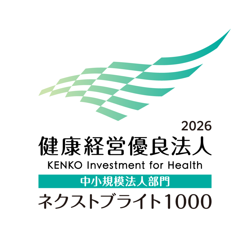 太平洋精工などPECグループ、「健康経営優良法人2026」ネクストブライト1000に5年連続認定