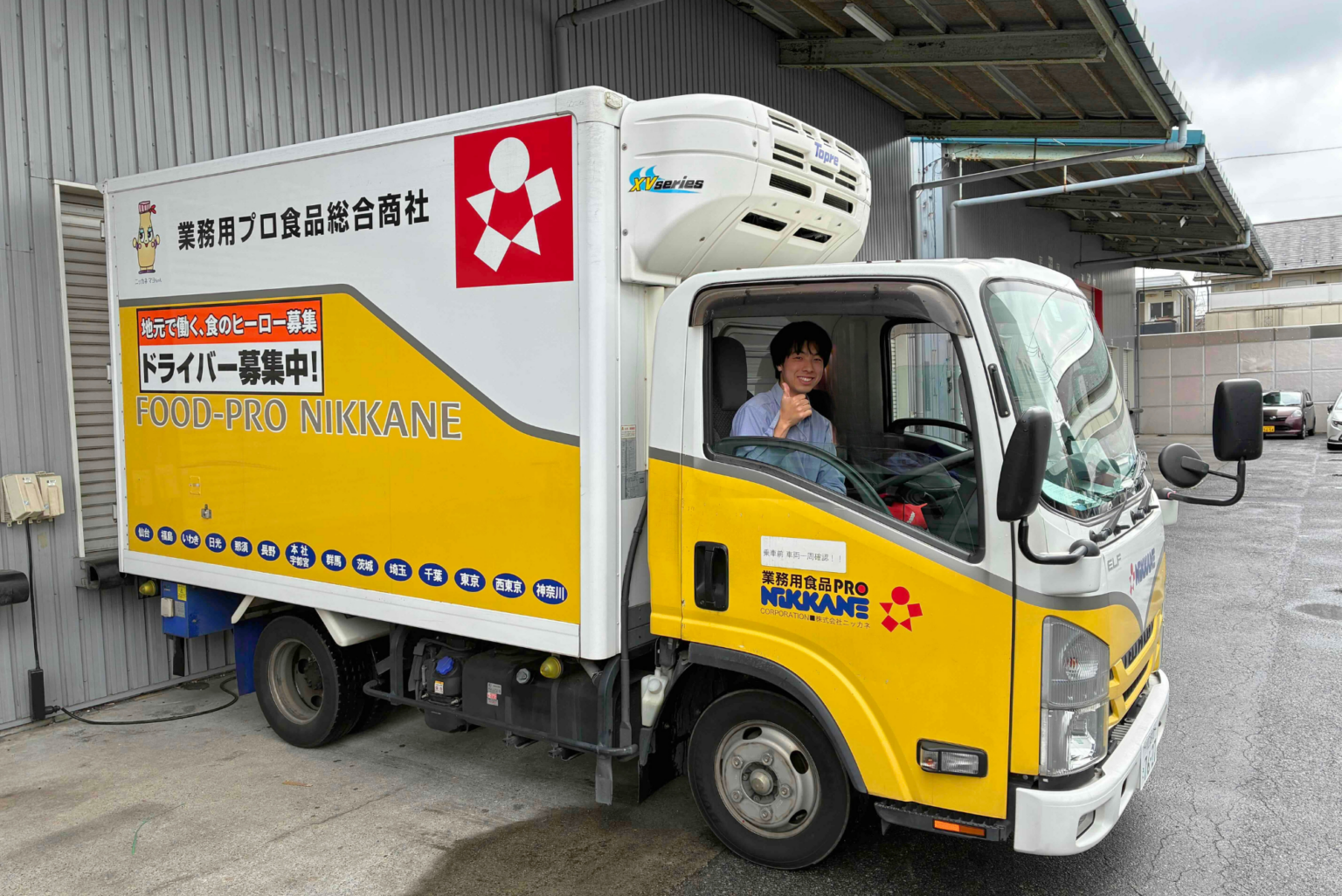 ニッカネ、川口の配送トラックにQR求人を掲出「動く求人票」本格展開