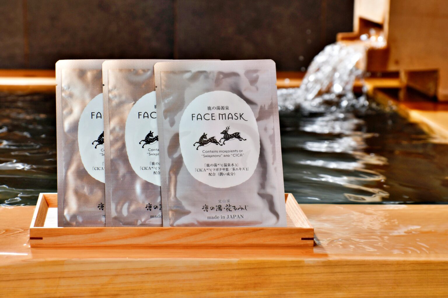 定山渓・ホテル鹿の湯、源泉成分×CICA配合のフェイスパック発売