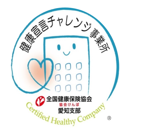 メイクワン、健康宣言を策定 特定技能人材の定着を「健康投資」で支援