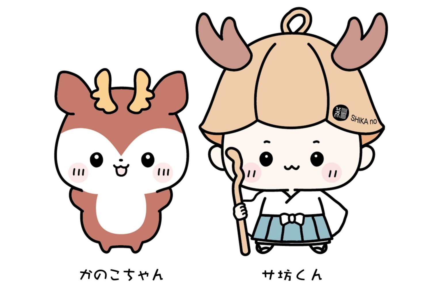 定山渓「鹿の湯」、公式キャラ「サ坊くん」「かのこちゃん」グッズを3月21日から売店で販売