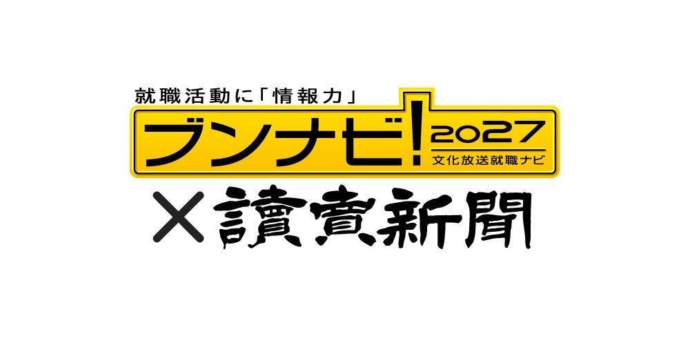 27年卒の就職ブランド調査、総合1位は伊藤忠商事で7年連続