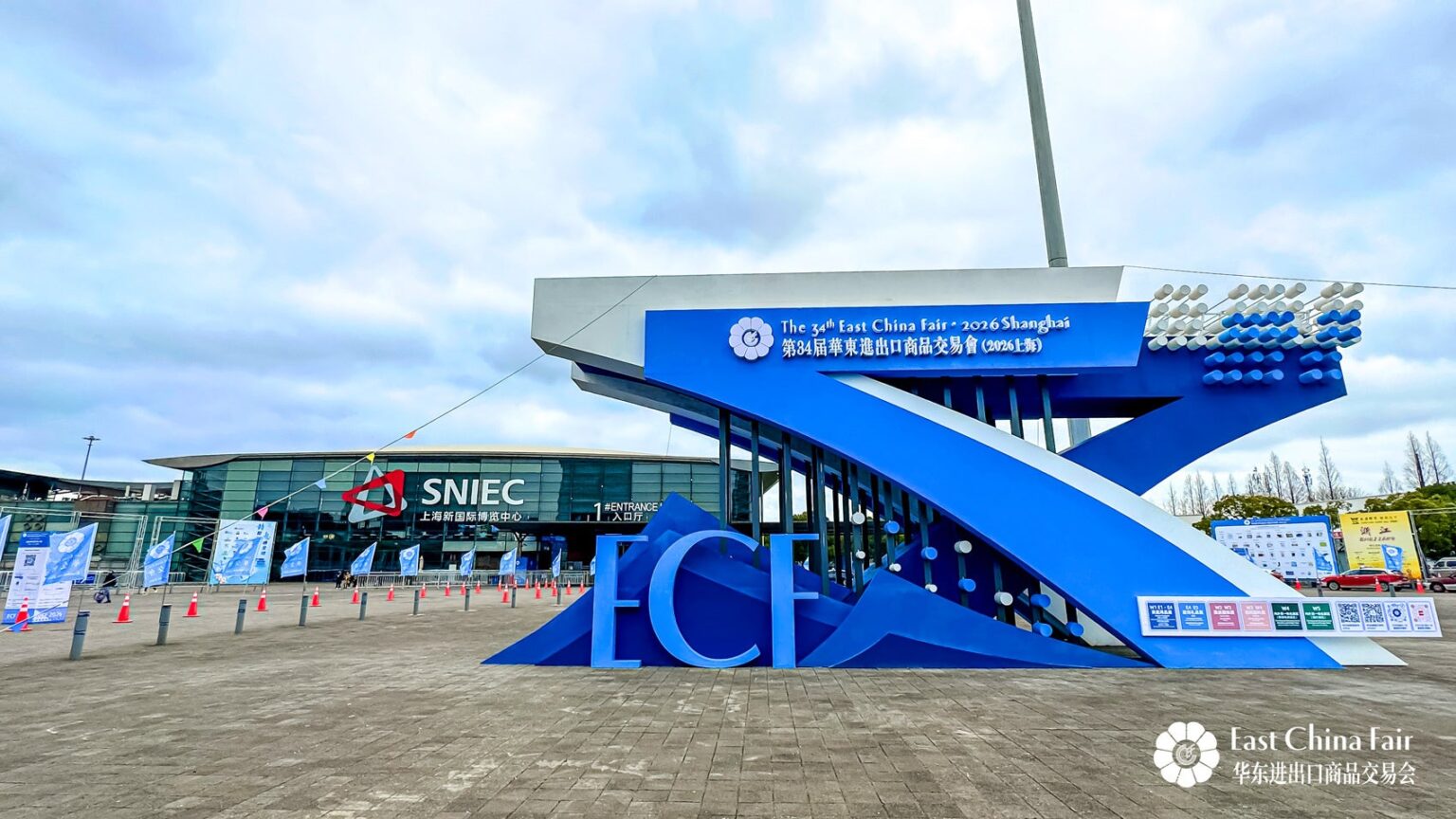 華交会、上海で消費財商談を実施 出展3,325社・予定受注21.95億ドル