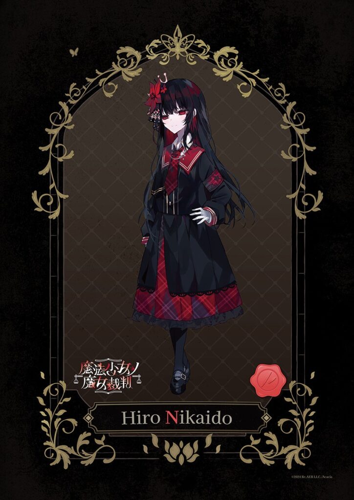 Switch版『魔法少女ノ魔女裁判』7月9日発売、アニメイト限定セットは5,500円