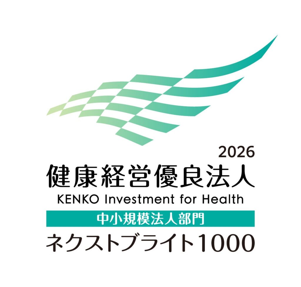丸井織物とマルオリグループ、健康経営優良法人2026に認定 ネクストブライト1000も選出