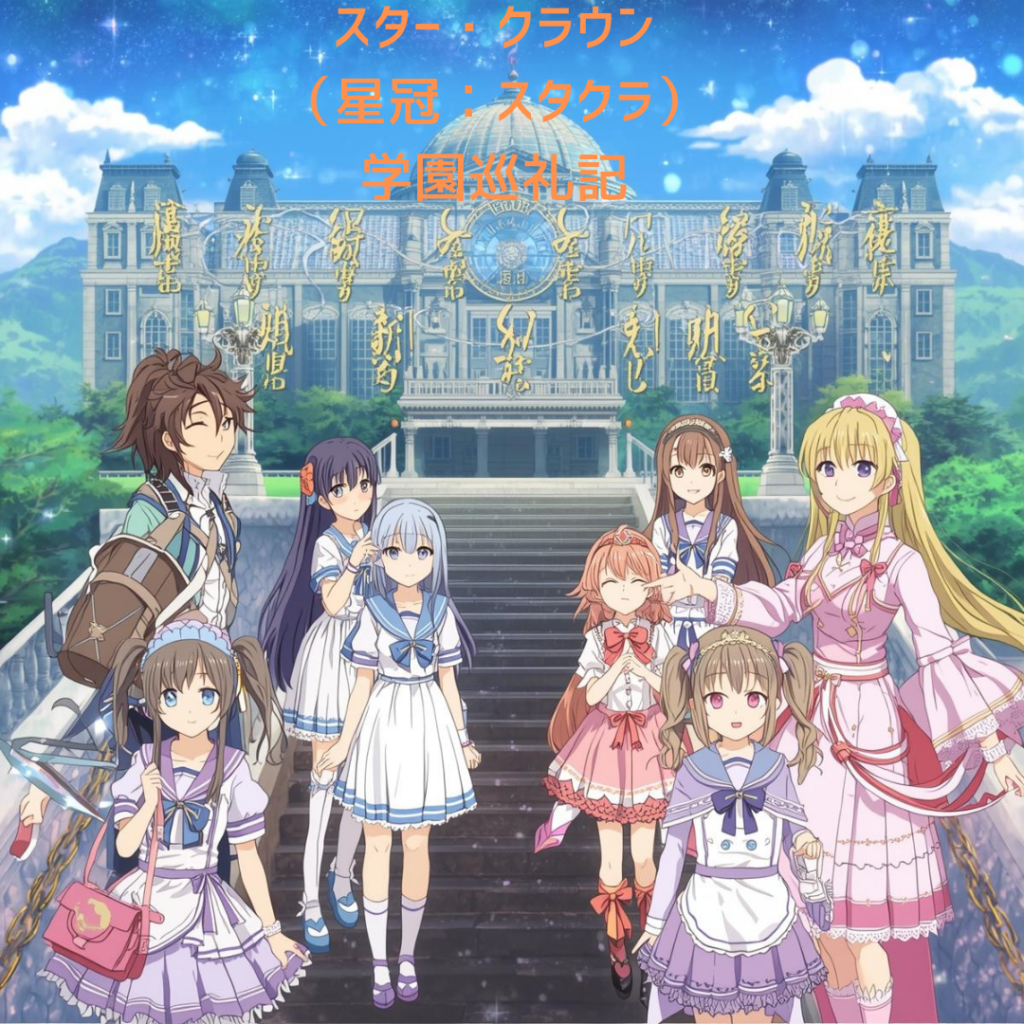 劇団東少、α世代向け新作ミュージカルを26年8月上演へ YouTuber起用し出演者30人を募集