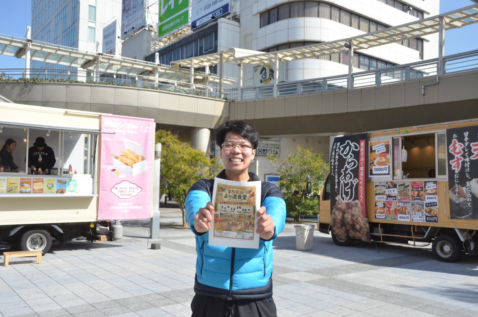 豊橋駅南口で「まちなか より道食堂」 3月の毎週木曜にキッチンカー5店