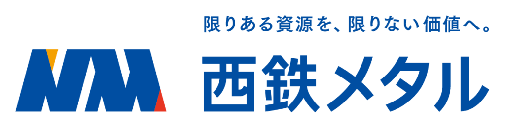 九州メタル産業、2026年4月に「西鉄メタル」へ社名変更 ロゴも刷新