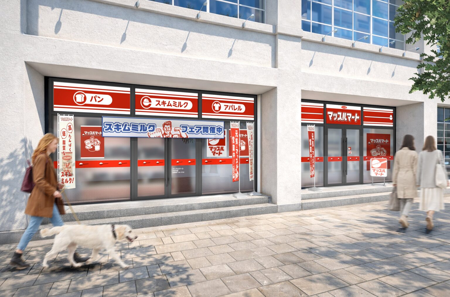 渋谷に体験型コンビニ「マッスルマート」限定オープン、筋肉型パンを無料配布