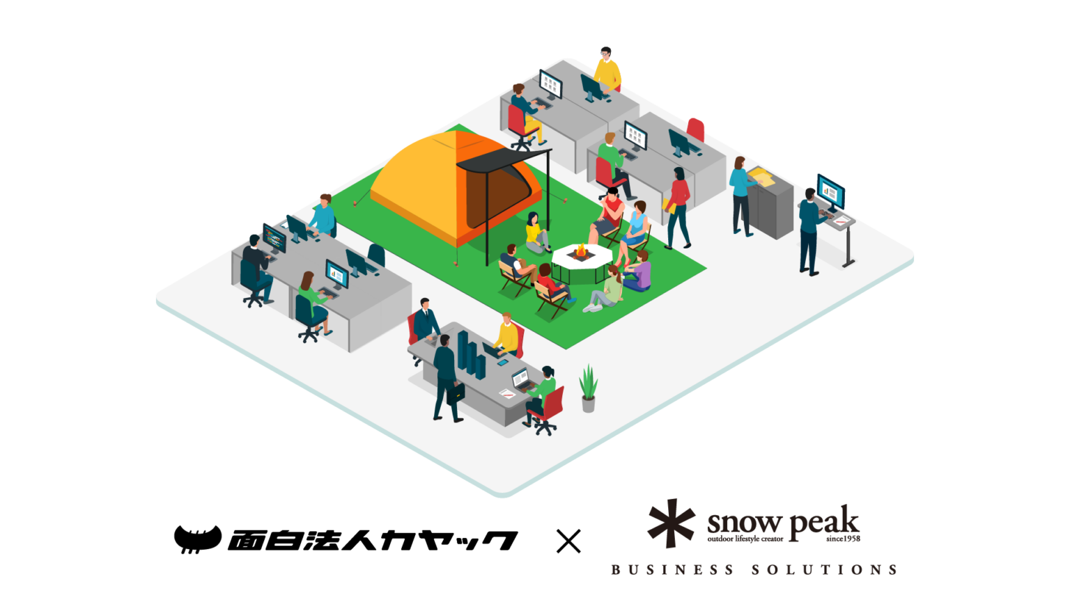 カヤック、焚き火を囲む「キャンピングオフィス」導入 初日に焚き火入社式も実施