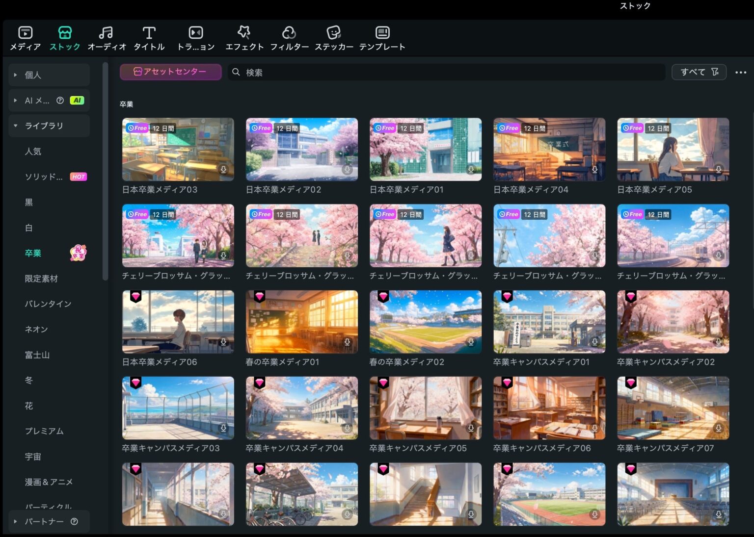 Filmora、卒業向けAIテンプレを3月16日まで無料開放 SNS投稿で参加できる動画コンテストも