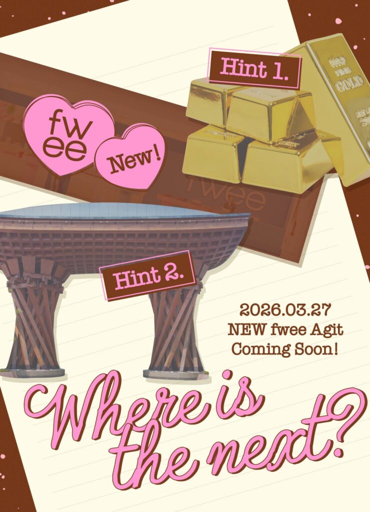 韓国コスメ「fwee」、金沢・岡山に新店 4月3日で国内9店舗へ