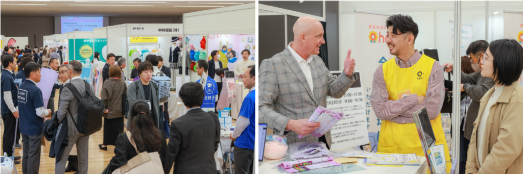 保育博2026、11月に浜松町で開催へ 出展募集開始、来場対象を教育分野まで拡大