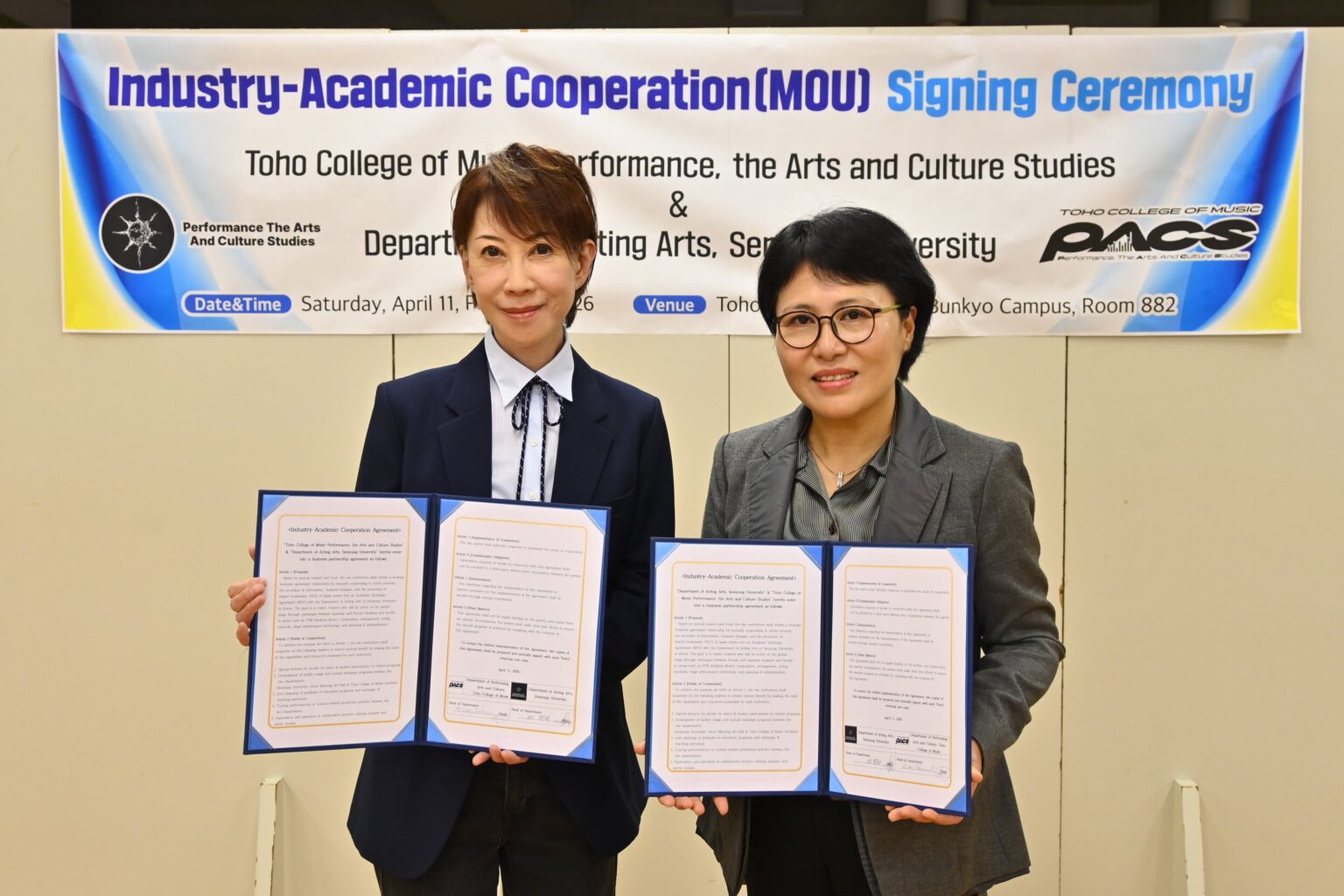 東邦音大PACS、韓国・世明大学演技芸術学科とMOU締結 6月に関連講座も