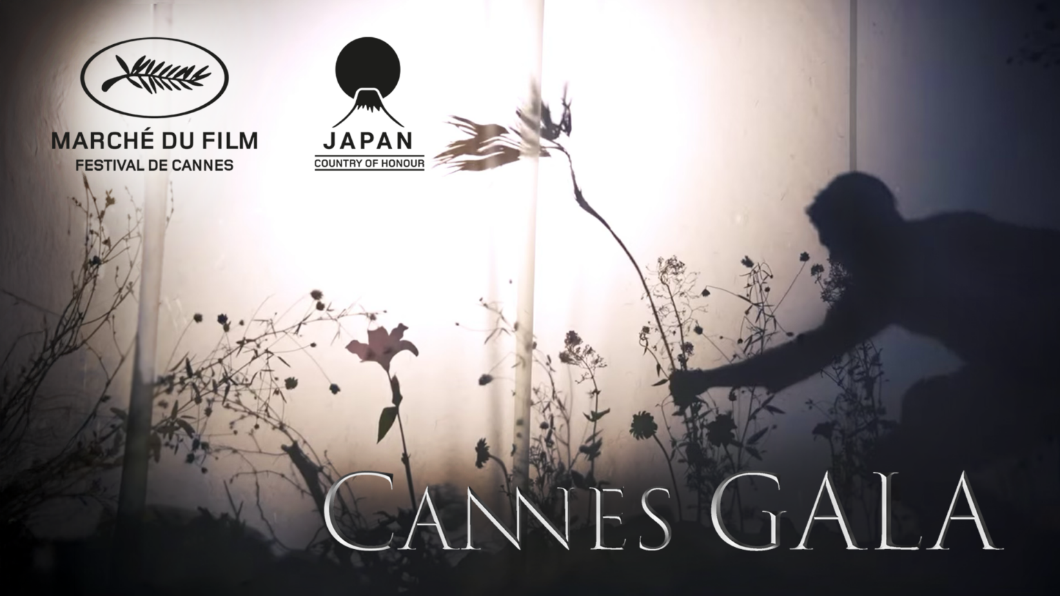 カンヌ映画祭2026公認社交界「CANNES GALA」、名誉国に日本 5月17日に文化叙勲式を実施へ