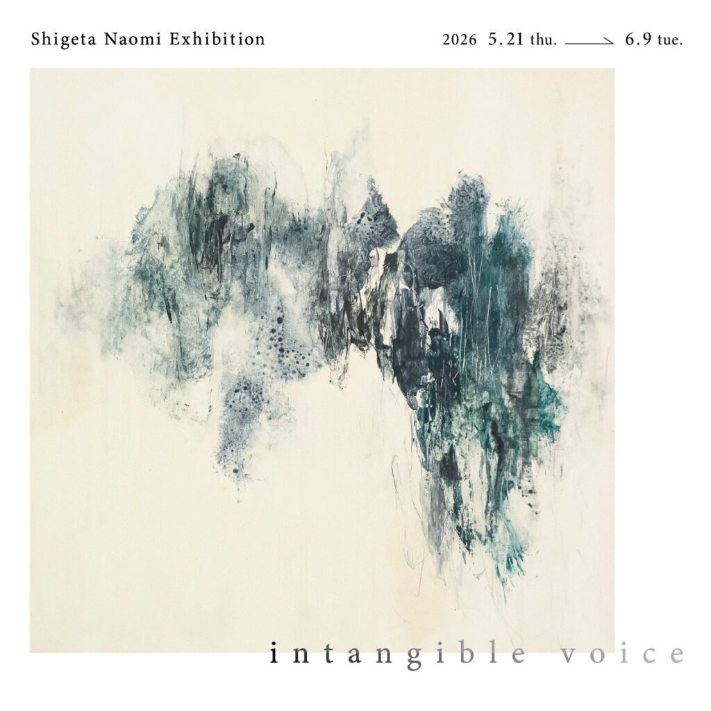 アルフレックス名古屋で繁田直美展「intangible voice」 5月21日〜6月9日、入場無料