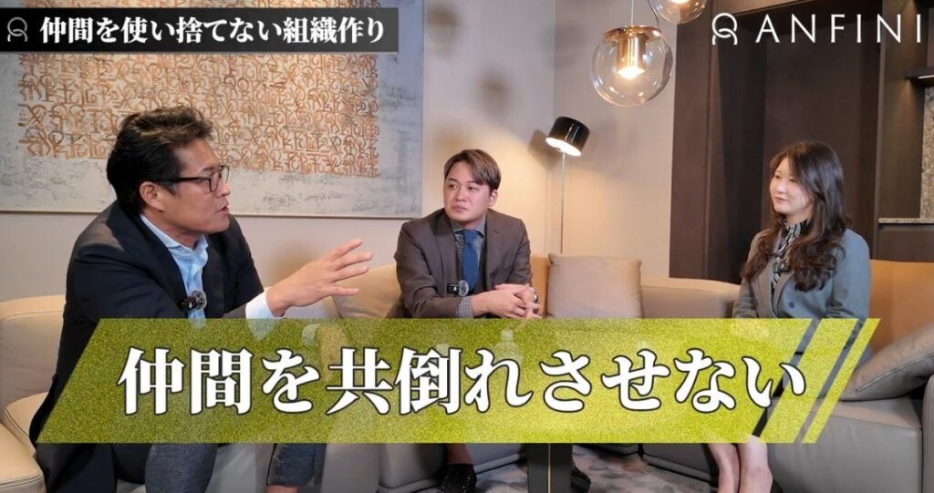 Anfini、人的資本経営を語る経営者対談動画をYouTubeで公開 橋本CEOらが「人に賭ける」組織づくり議論