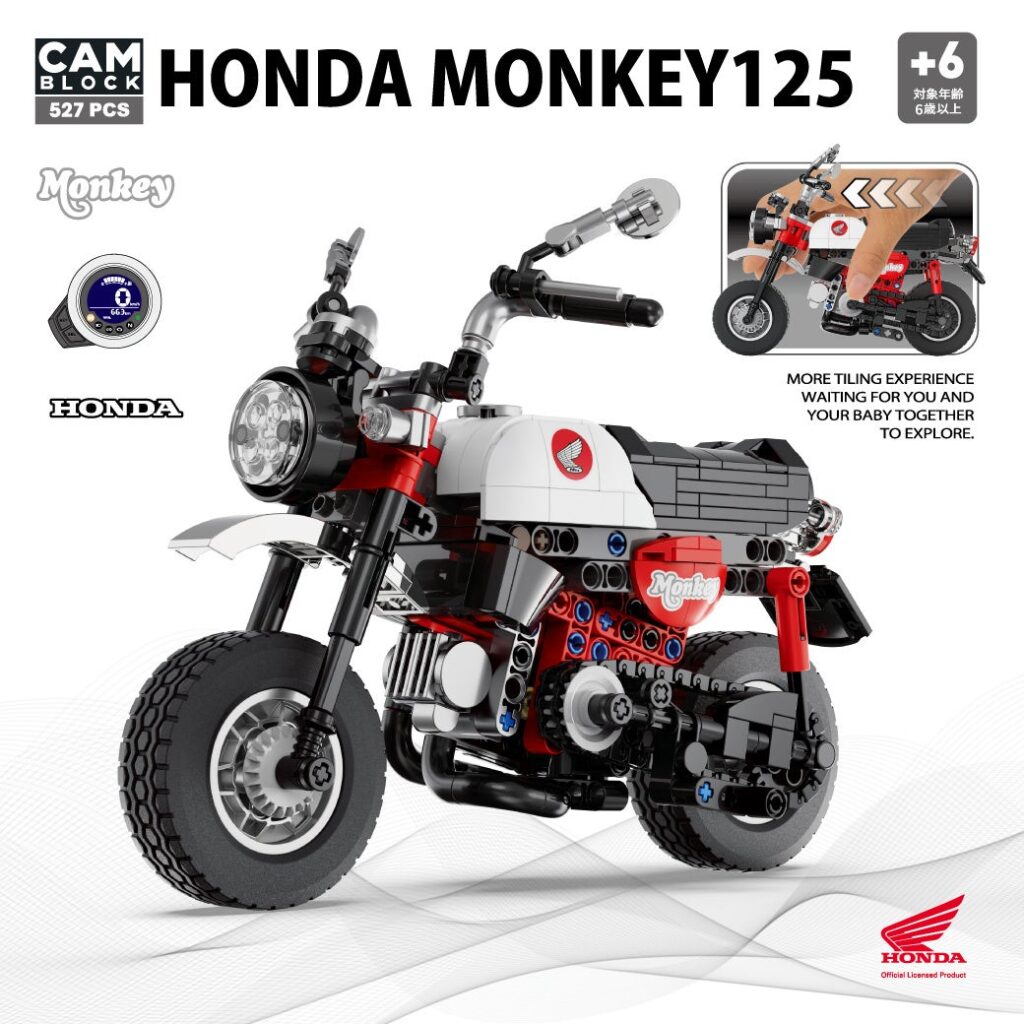 CAMSHOP.JP、Honda「Monkey125」再現の527ピースブロックを数量限定で一般販売