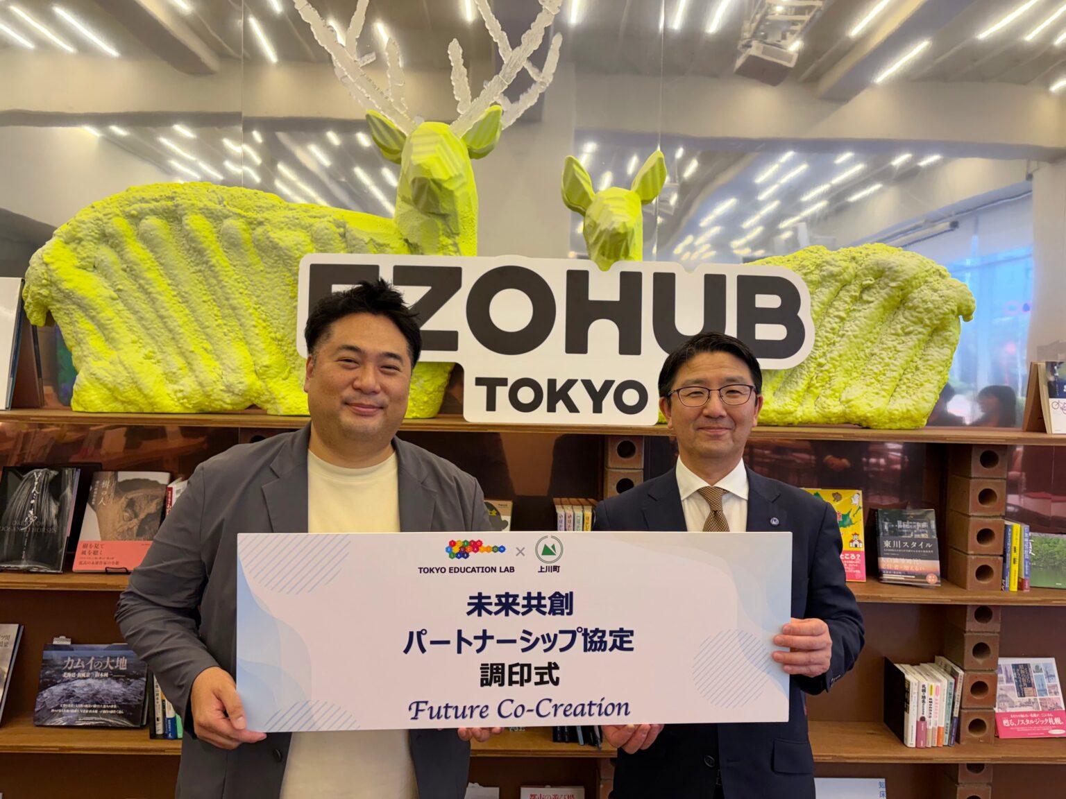 TOKYO EDUCATION LAB、北海道上川町と協定締結 探究型教育旅行で地域課題の解決へ