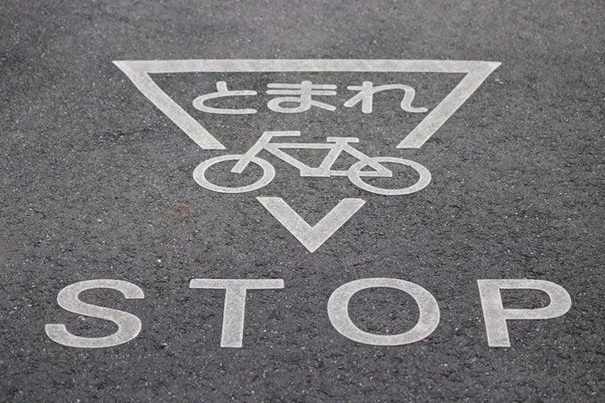 自転車「青切符」導入後、生活に影響6割 違反113種の認知は61%にとどまる