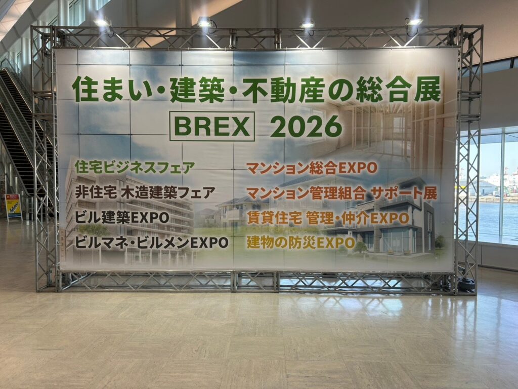 JGBA、BREX2026に初出展 3日間のブース展示と代表理事講演を実施