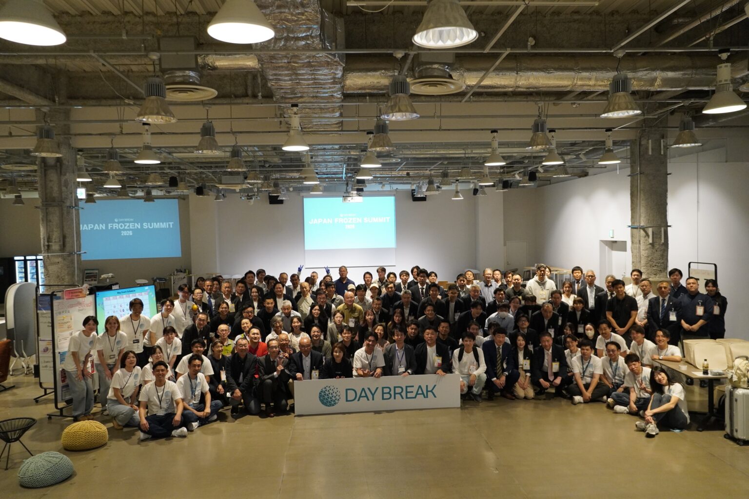 高品質冷凍の交流イベント「FROZEN SUMMIT 2026」レポート公開、200人満員・140社が参加