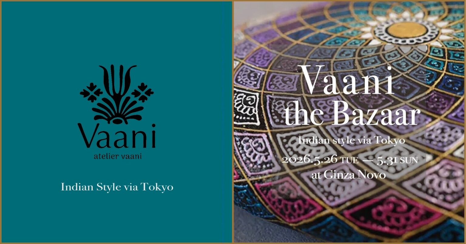銀座で「Vaani the Bazaar 2026」開催へ、6日間でインド×東京のデザインと食を紹介