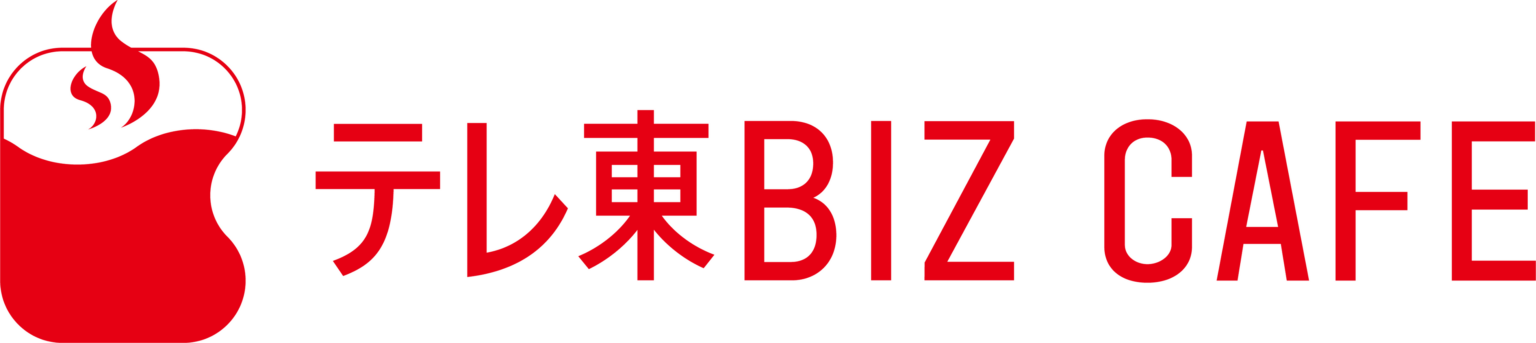 六本木一丁目直結のタリーズが「テレ東BIZカフェ」に刷新、店内NFCで有料動画を無料視聴