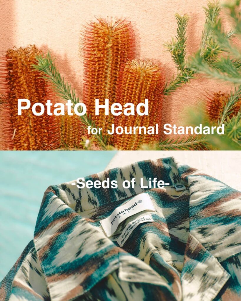 ジャーナル スタンダード、バリ発〈Potato Head〉別注「Seeds of Life」5月中旬発売