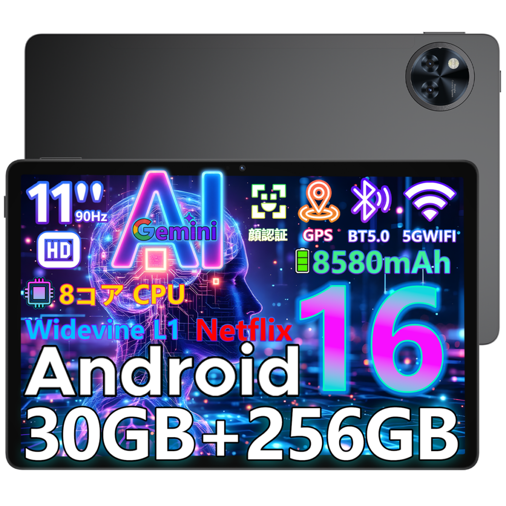 楽天市場でAIタブレット「DOOGEE U11PRO」が半額、32,900円→16,450円の数量限定セール