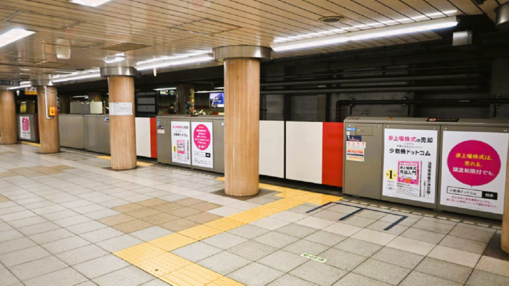 少数株ドットコム、百田尚樹現象を読むオンライン読書会 5月中旬に無料開催予定
