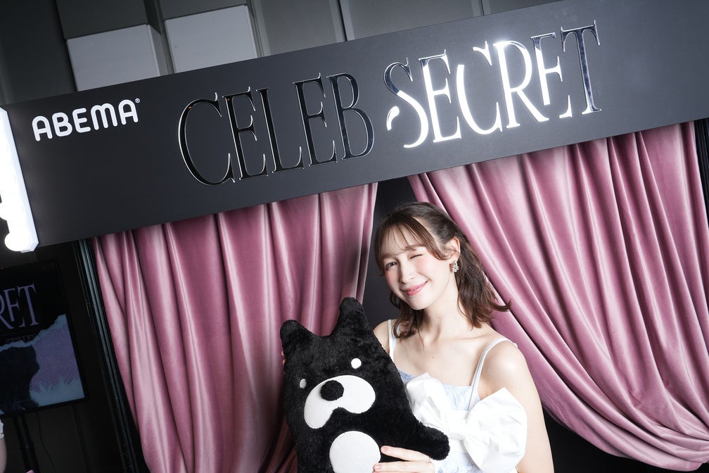 ABEMA新作ドキュメンタリー『CELEB SECRET』、6月20日21時から無料放送へ ViVi超ポジティブEXPO2026にブース出展
