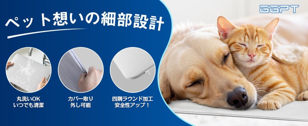 GGPT、ペット用冷感マットを3,597円に値下げ 5月25日まで期間限定