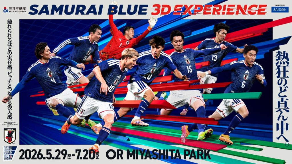 クレディセゾン、MIYASHITA PARKで日本代表3D体験に協賛 会員チケット10%割引や限定デザインカードも