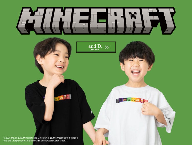 ナルミヤ、キッズ向け「マインクラフト」半袖Tシャツ発売 1枚2530円で100〜150cm