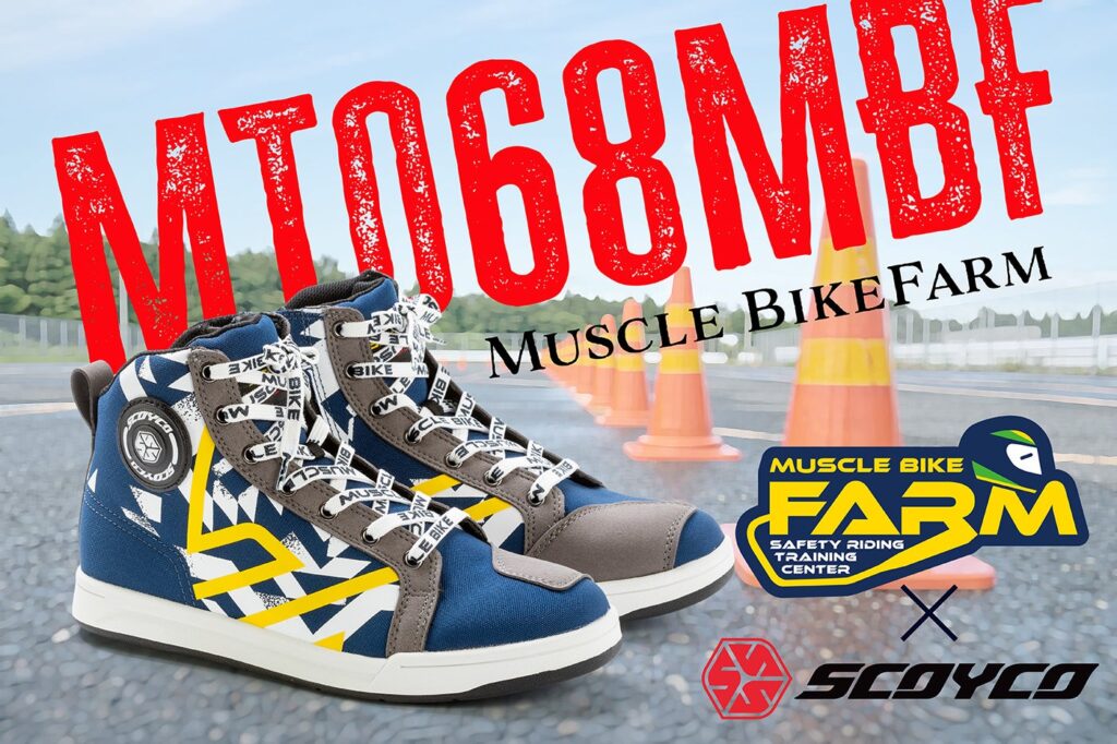 はとや、マッスルバイクちゃんねる×SCOYCOのコラボシューズ発売 税込1万7600円