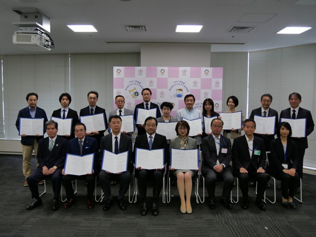 豊島区、専修・各種学校協会と災害協定 会員24校のうち16校が賛同
