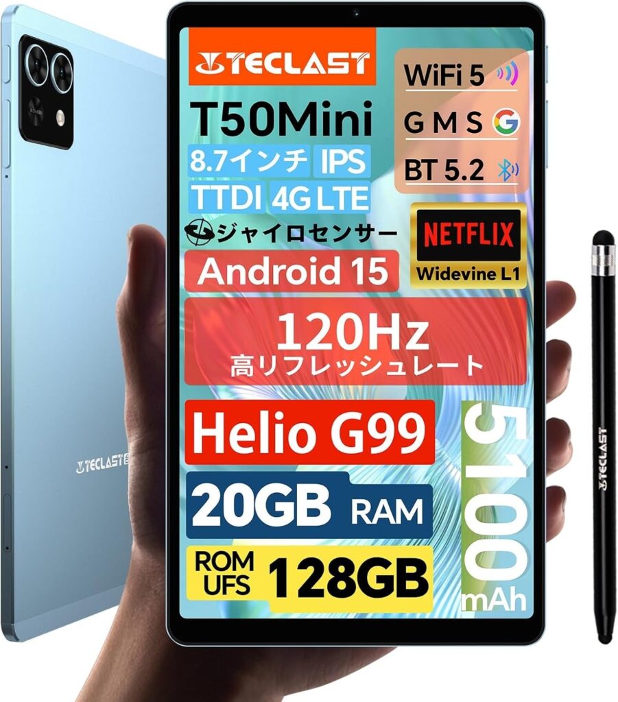 TeclastのAndroid 15タブレット「T50Mini」、Amazonで27%割引の1万6029円に