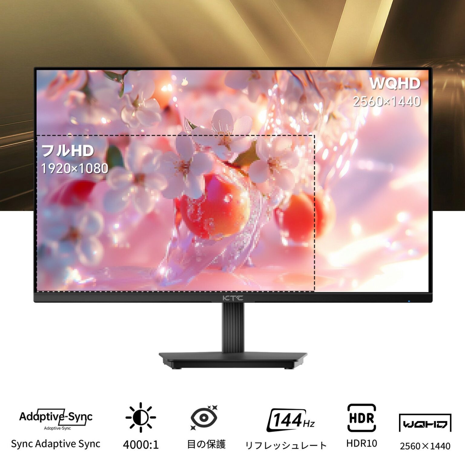 KTC科技日本、WQHD・144Hzの27型モニター「H27T27S」発売 記念価格1万7081円に