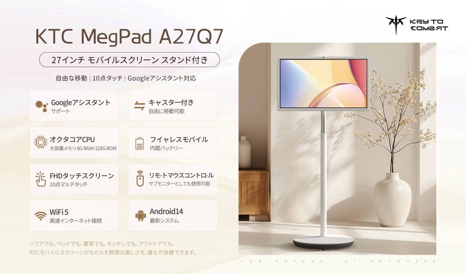 KTC、MegaPadとMini LEDゲーミングモニターを5月9〜10日の2日限定で値下げ